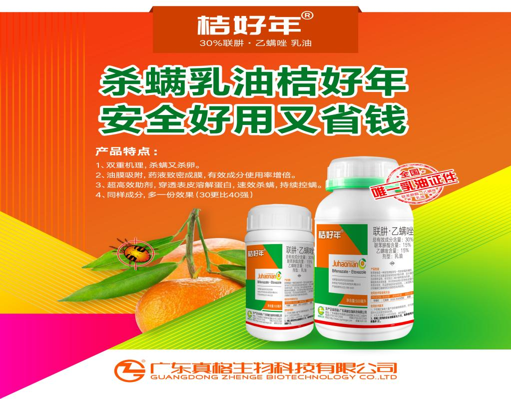1654744048801959.png 圖片 1(1).png