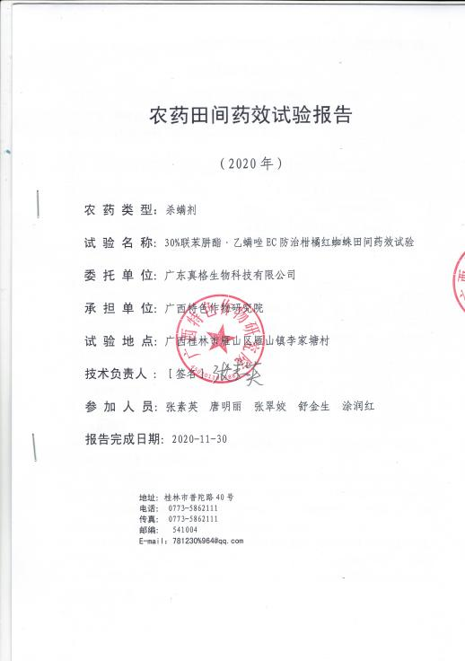 1654744066131146.png 圖片 3.png