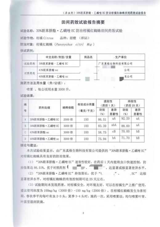 1654744073175047.png 圖片 13.png