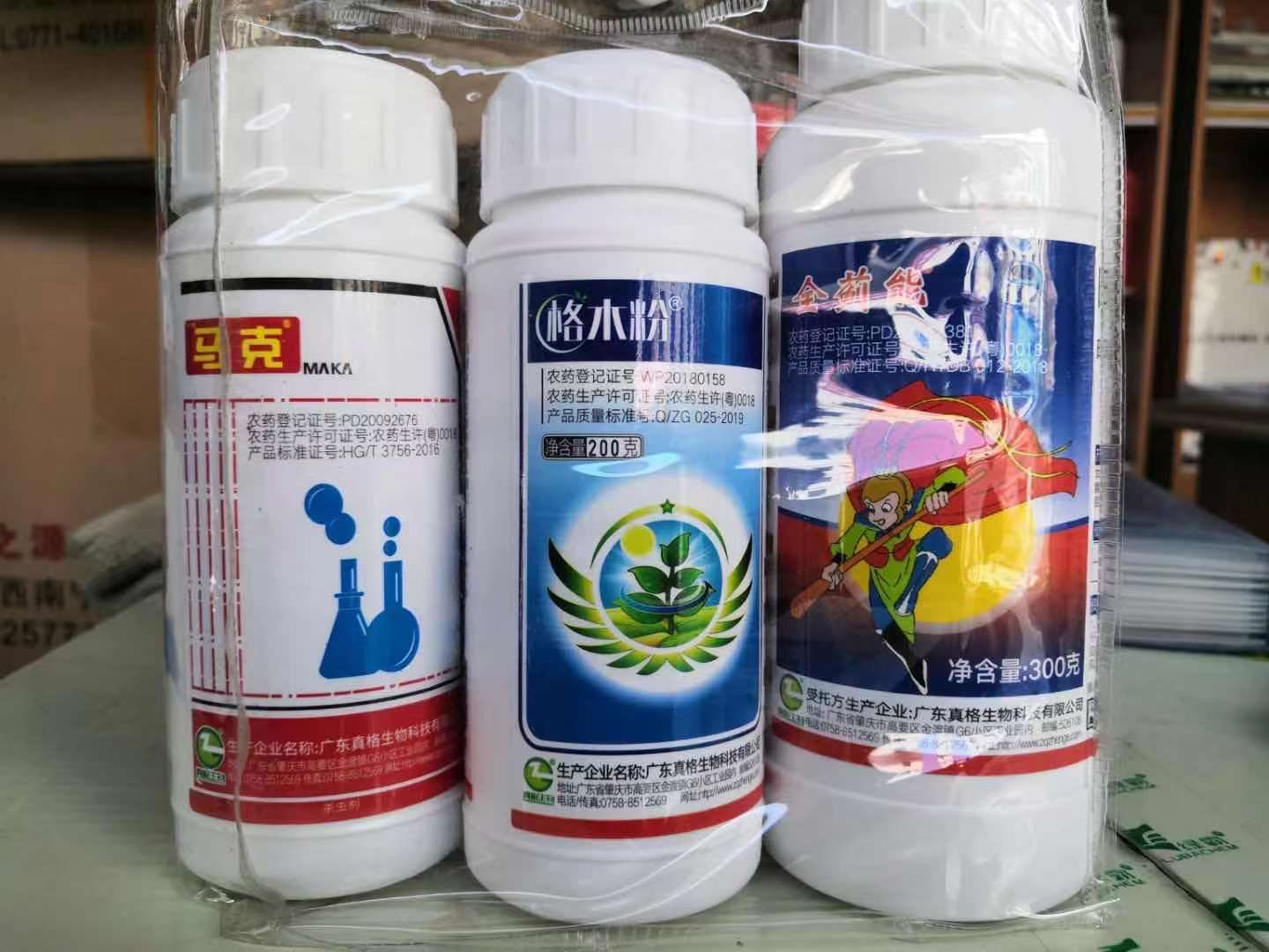 1654828679144761.png 圖片 3.png