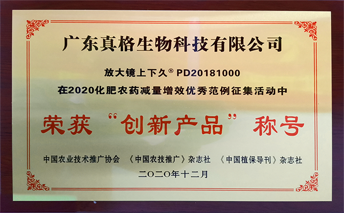 1654831073554948.png 圖片 4.png