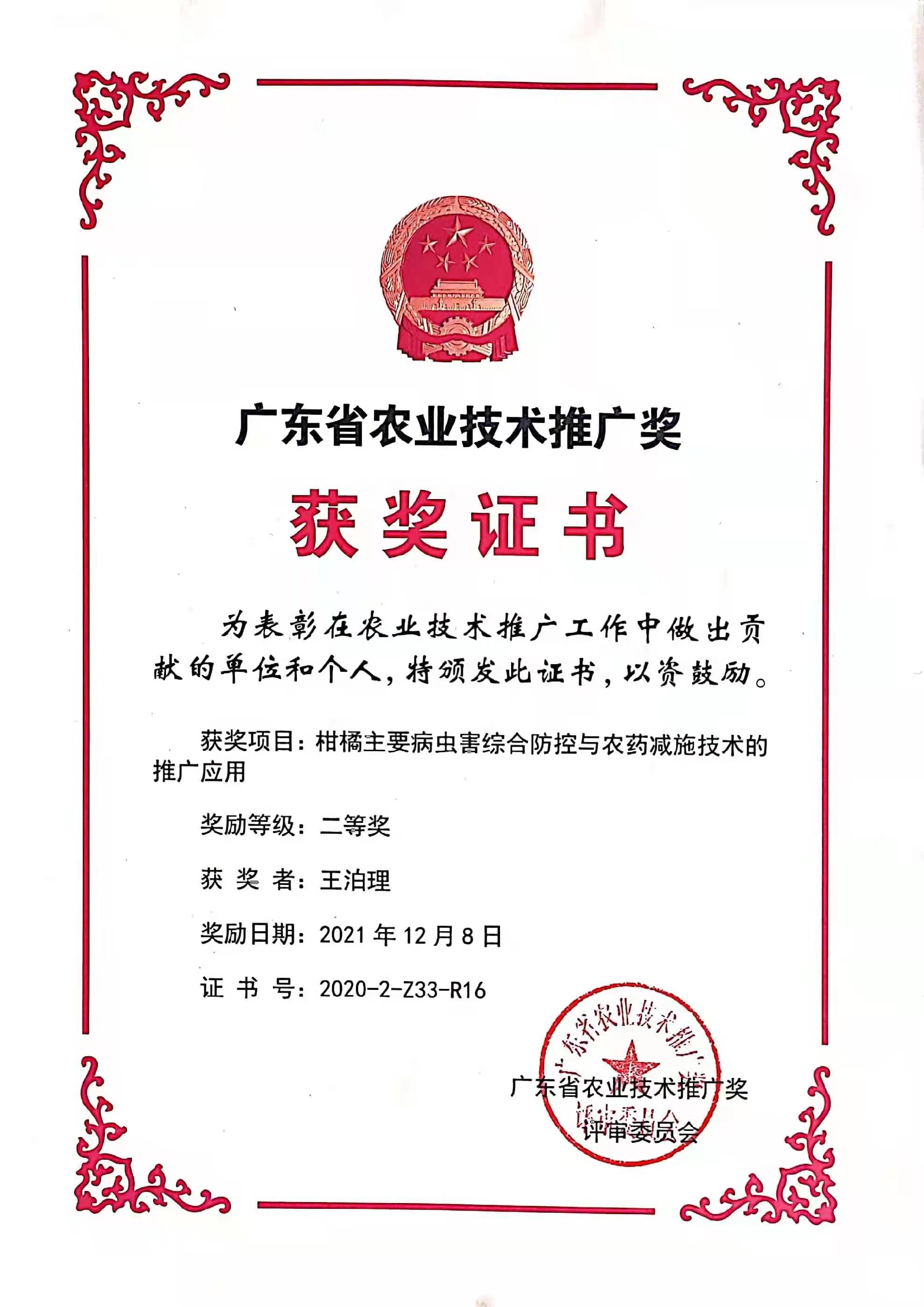 1654832312105495.png 圖片 1.png