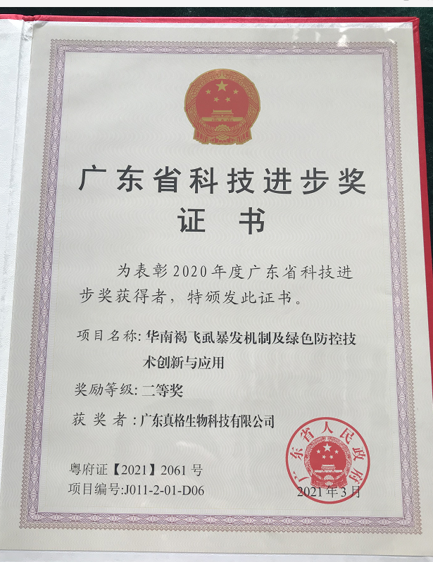 1654841942457779.png 圖片 1.png
